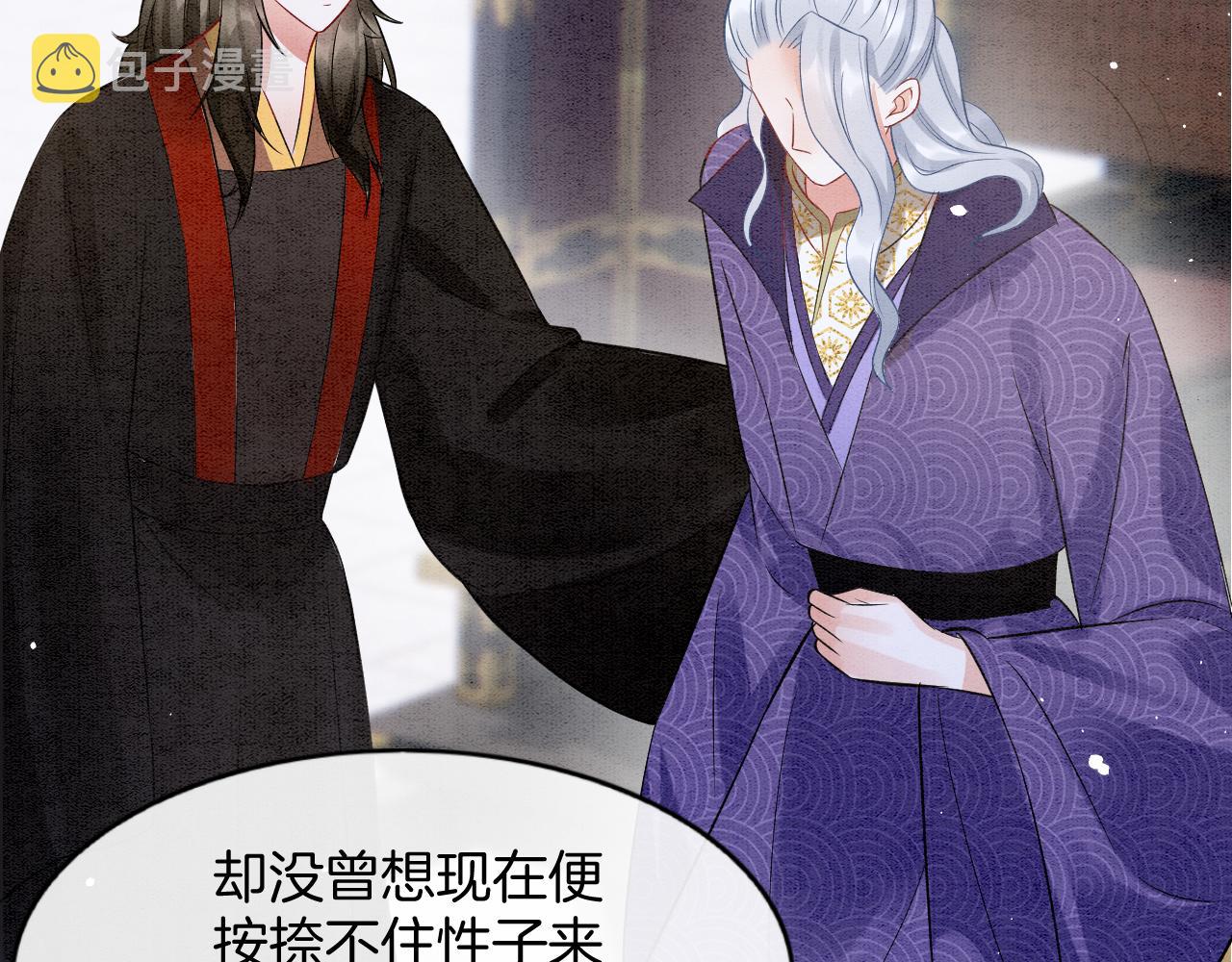 第57话 不必多说 孤相信你121