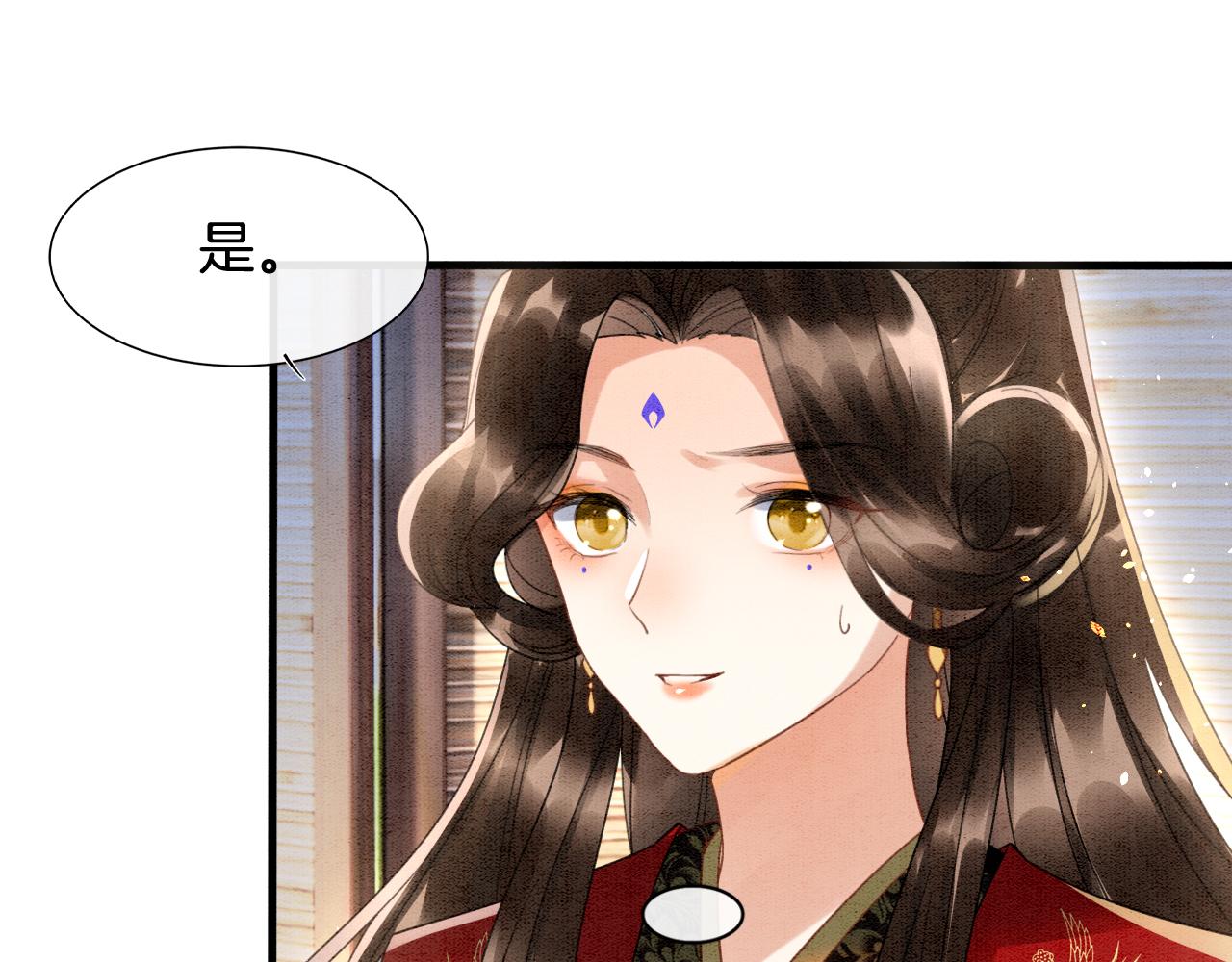 第13话 帝后争吵19