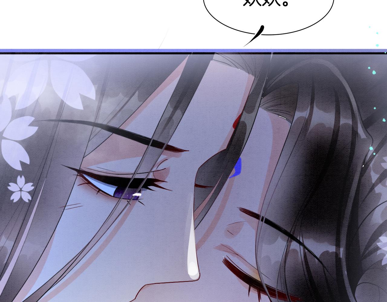 第16话 祖宗被调戏73