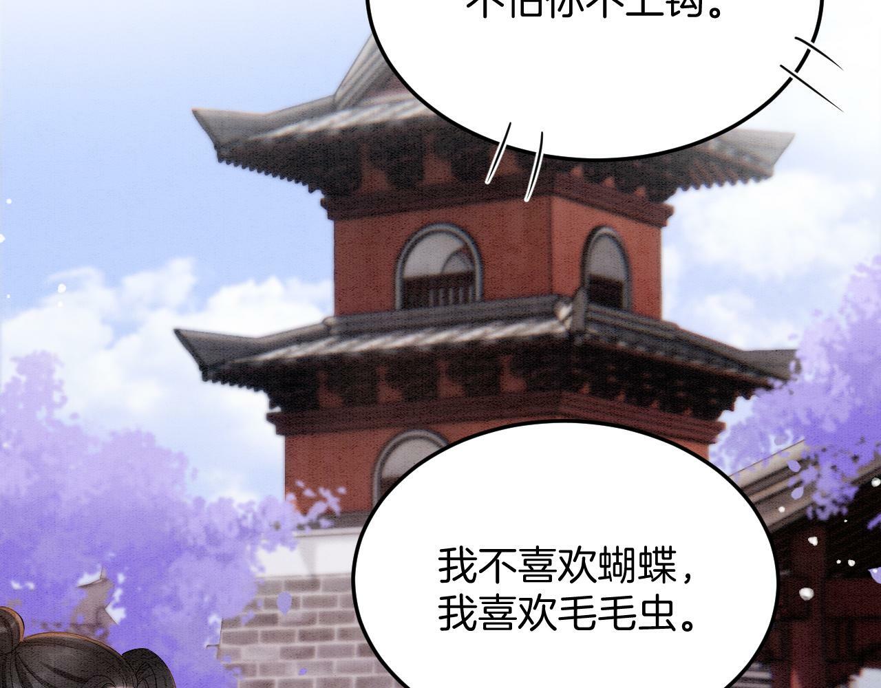 番外2 长的没我爹爹好看88