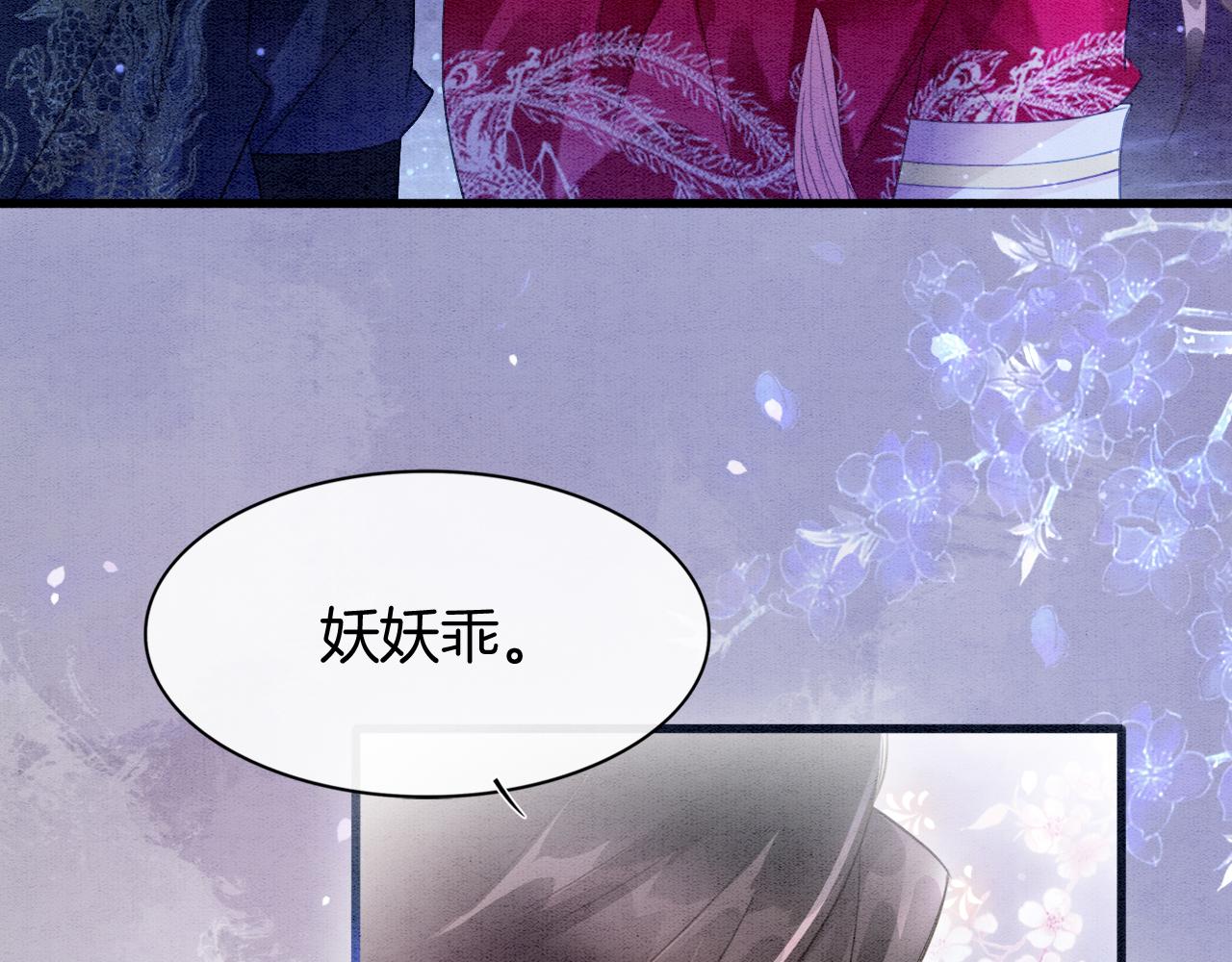 第15话 撒娇皇上最好命123