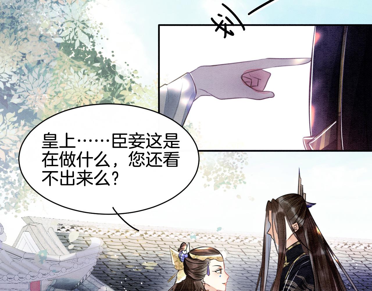 第2话 宠后？影后！10