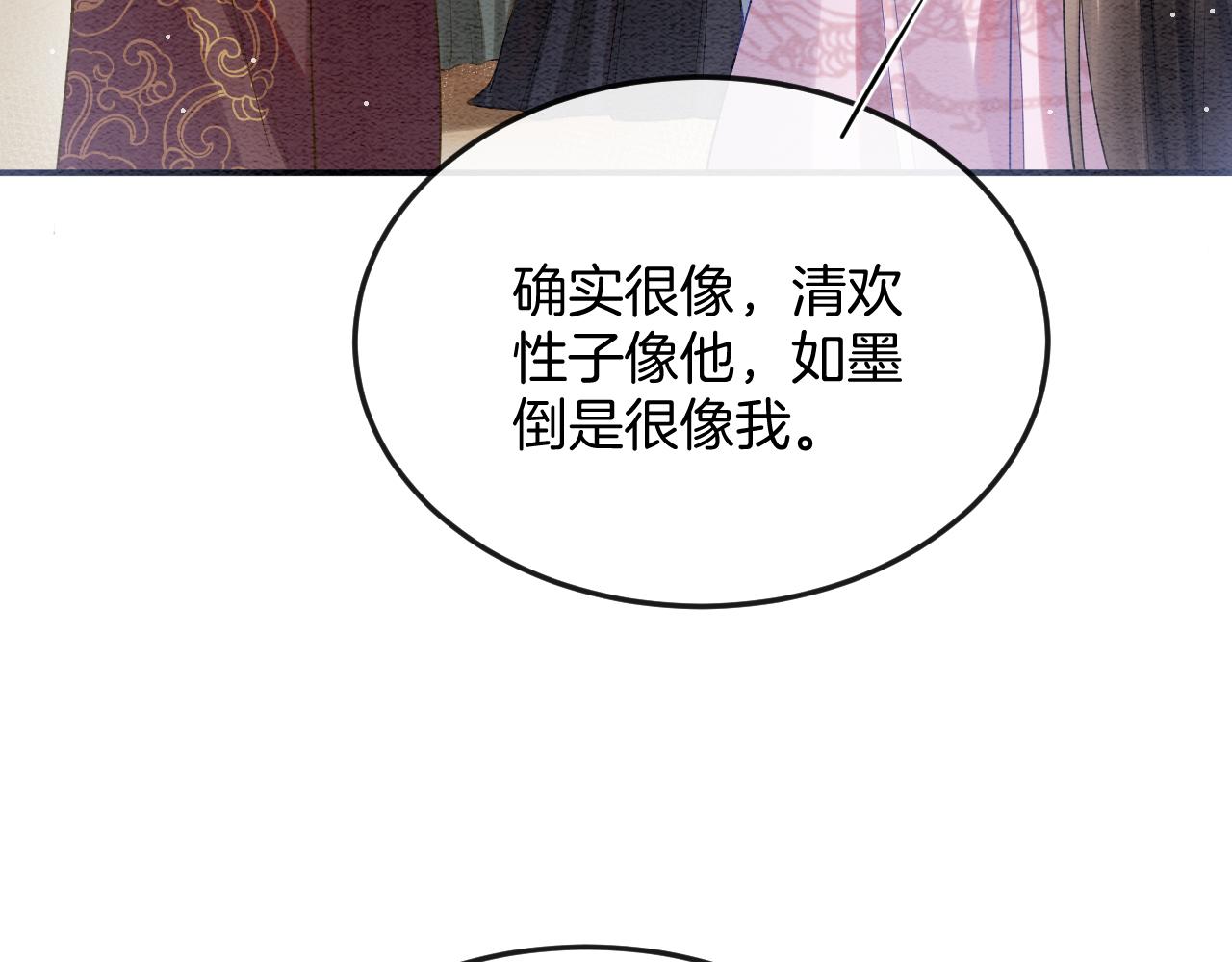 第55话 大哥交给孤抱吧50