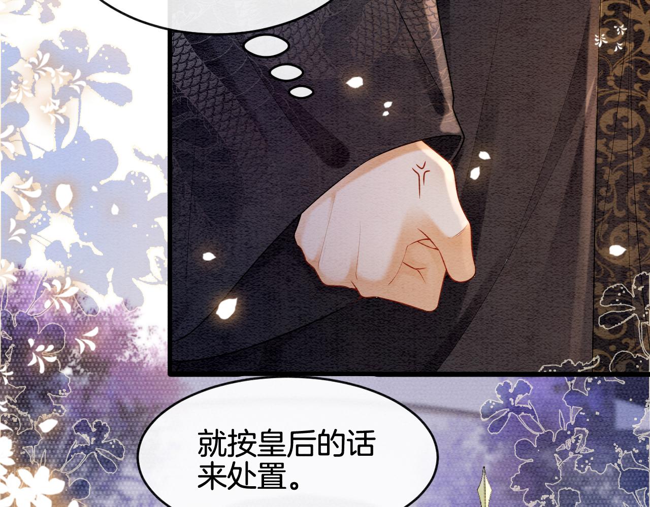 第5话 逢场作戏6