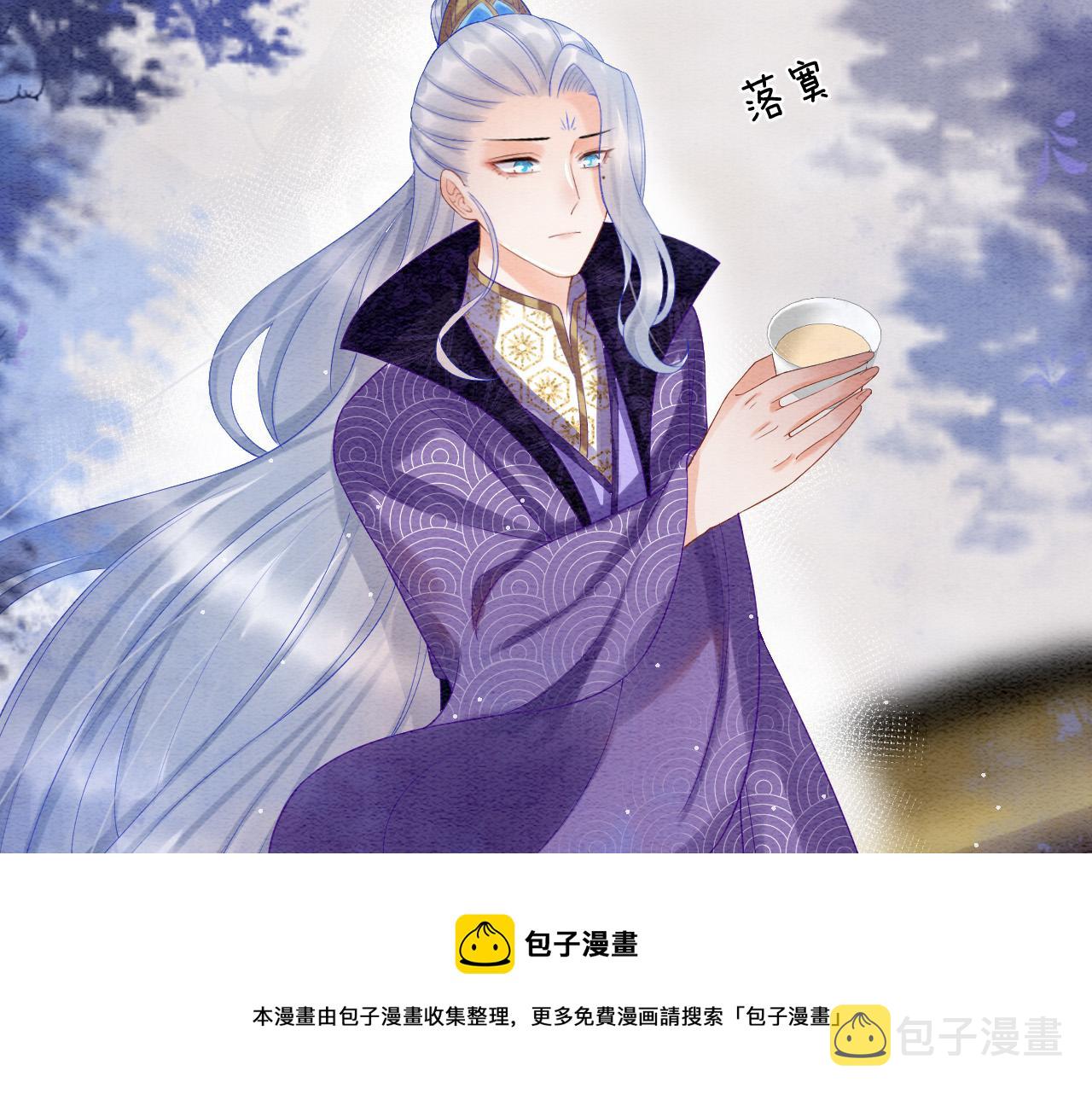 第53话 皇后怀的可能是双生子98
