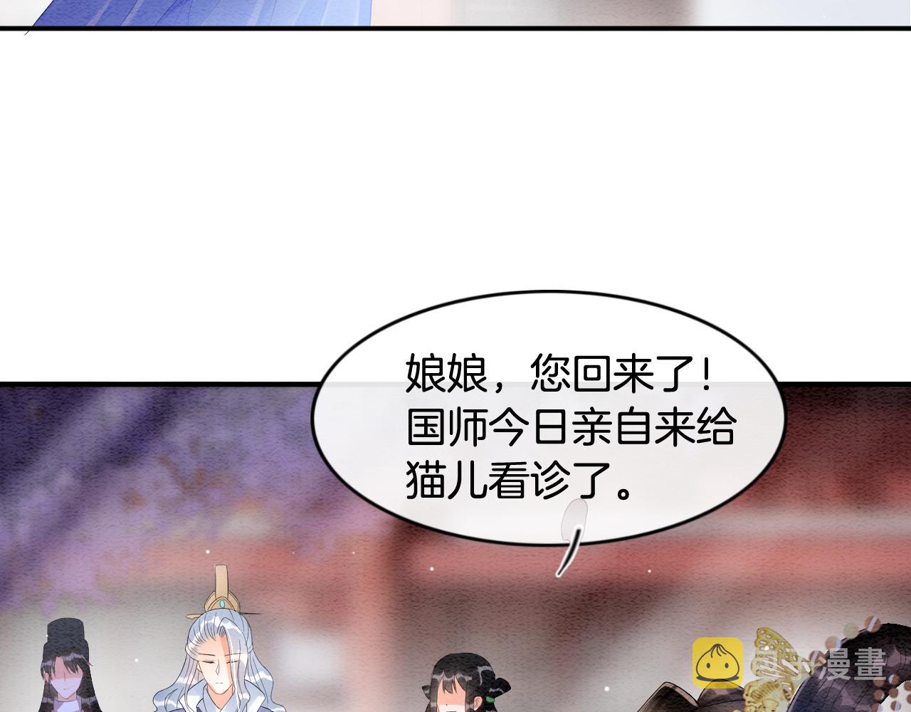 第28话 孤很快回来85