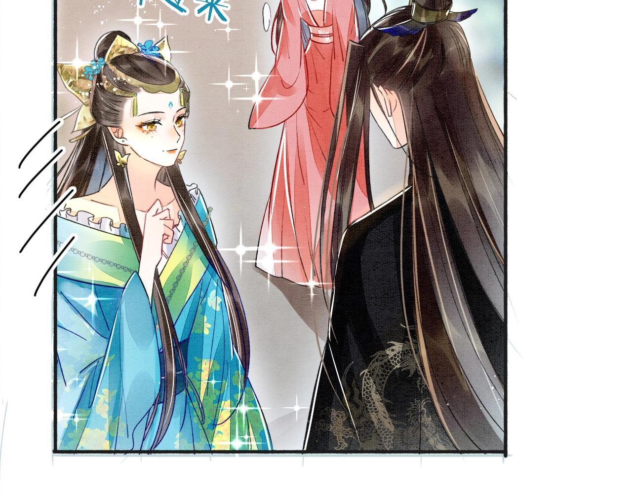 第1话 猫系皇后狂撩冷霸帝王106