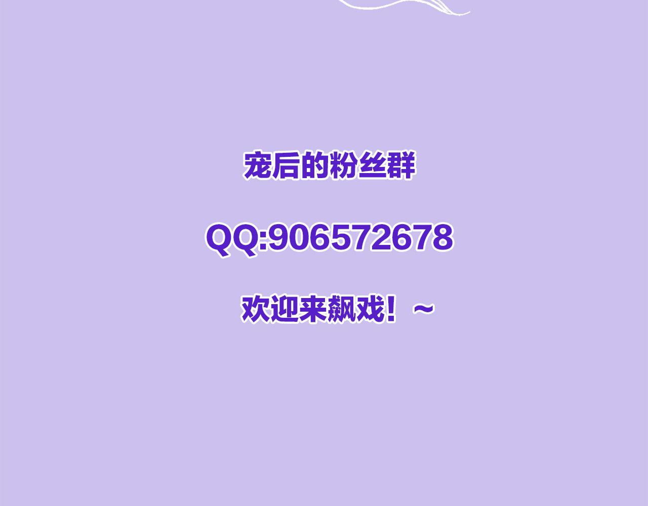 第61话 你做了什么173