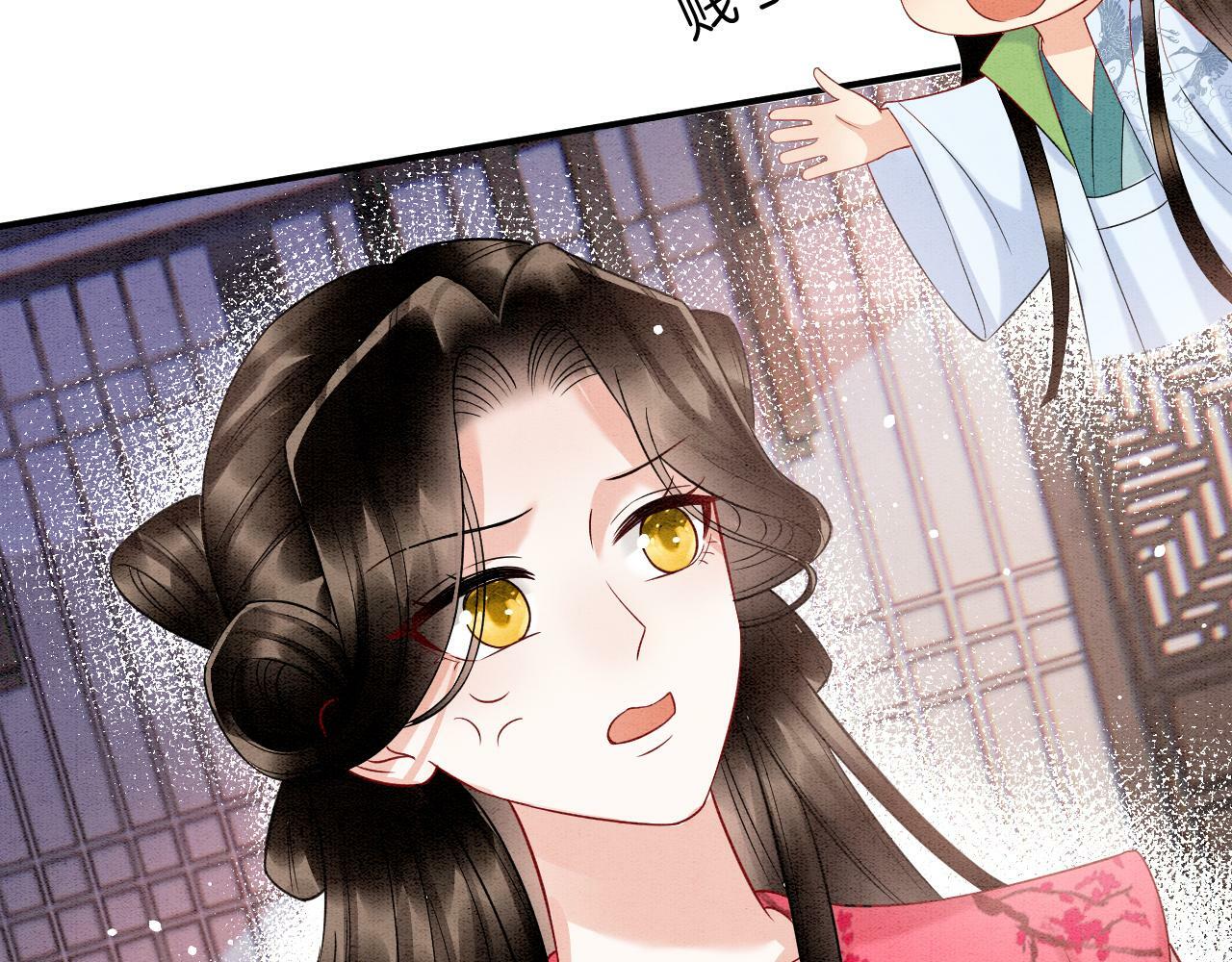 番外7 天界神君大婚36