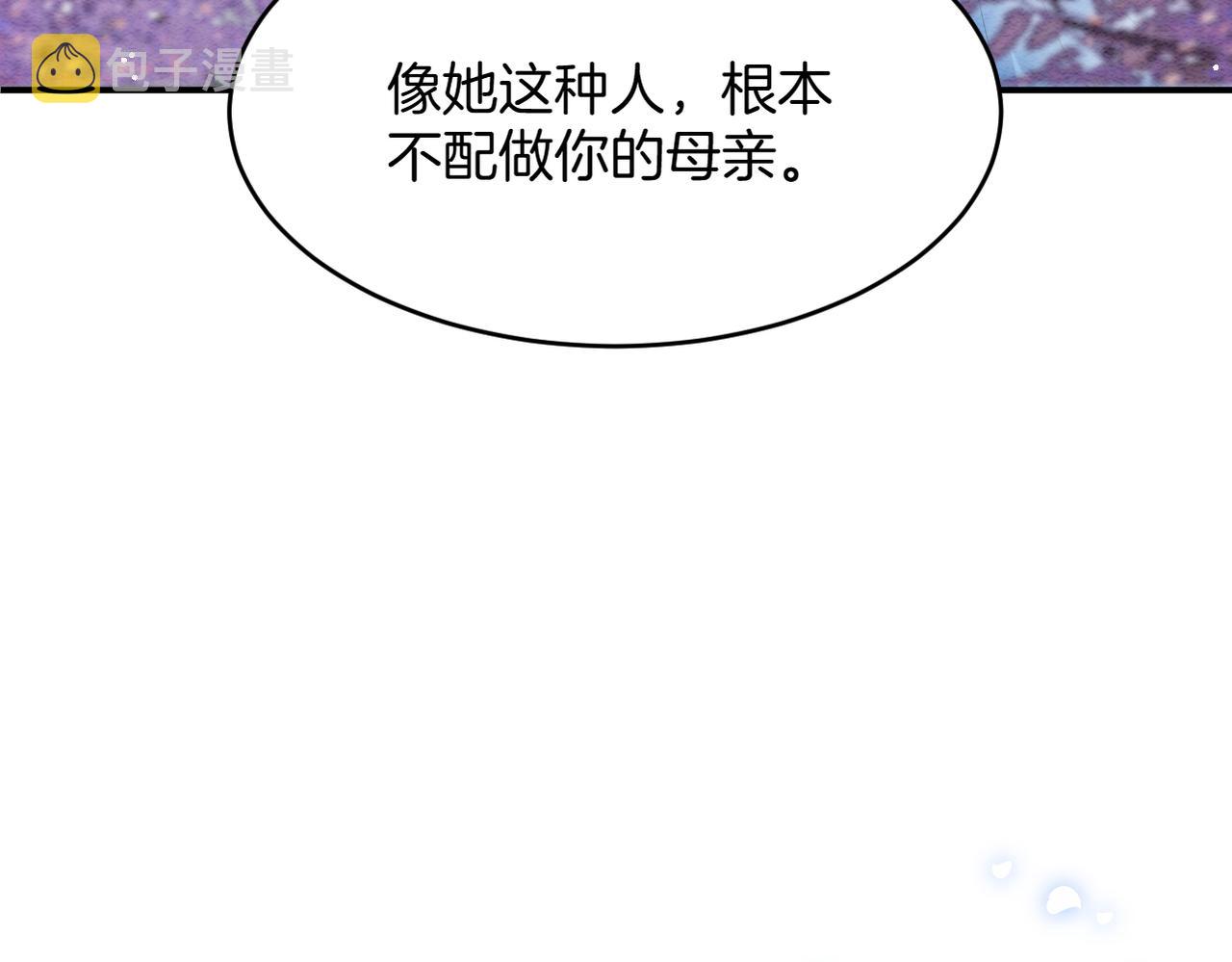 第45话 求生不得 求死不能39