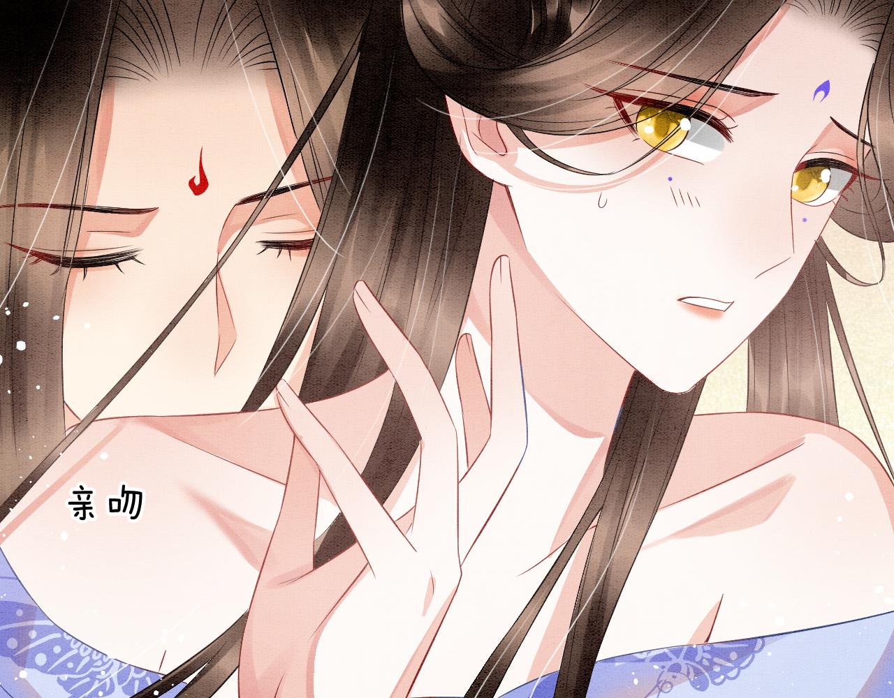 第36话 良宵苦短10