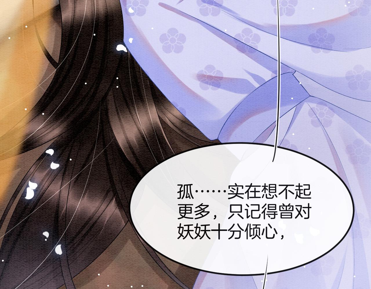 第48话 这天下就托付给你了5