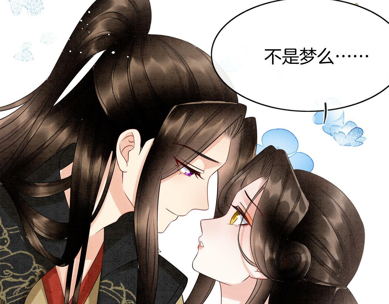 第73话 夫君可曾思念臣妾6