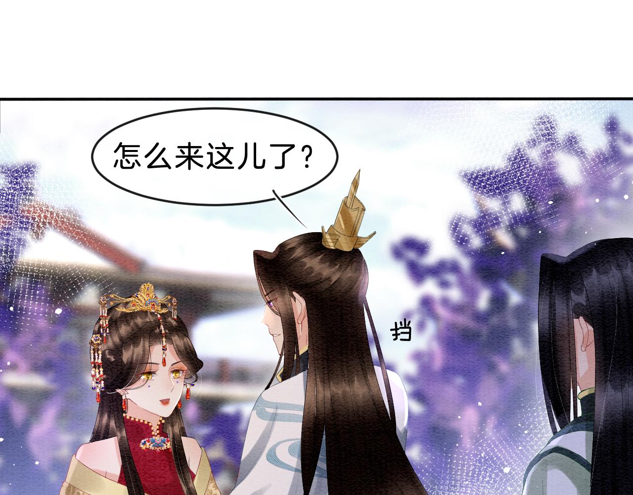 第34话 孤一定倾尽全力6