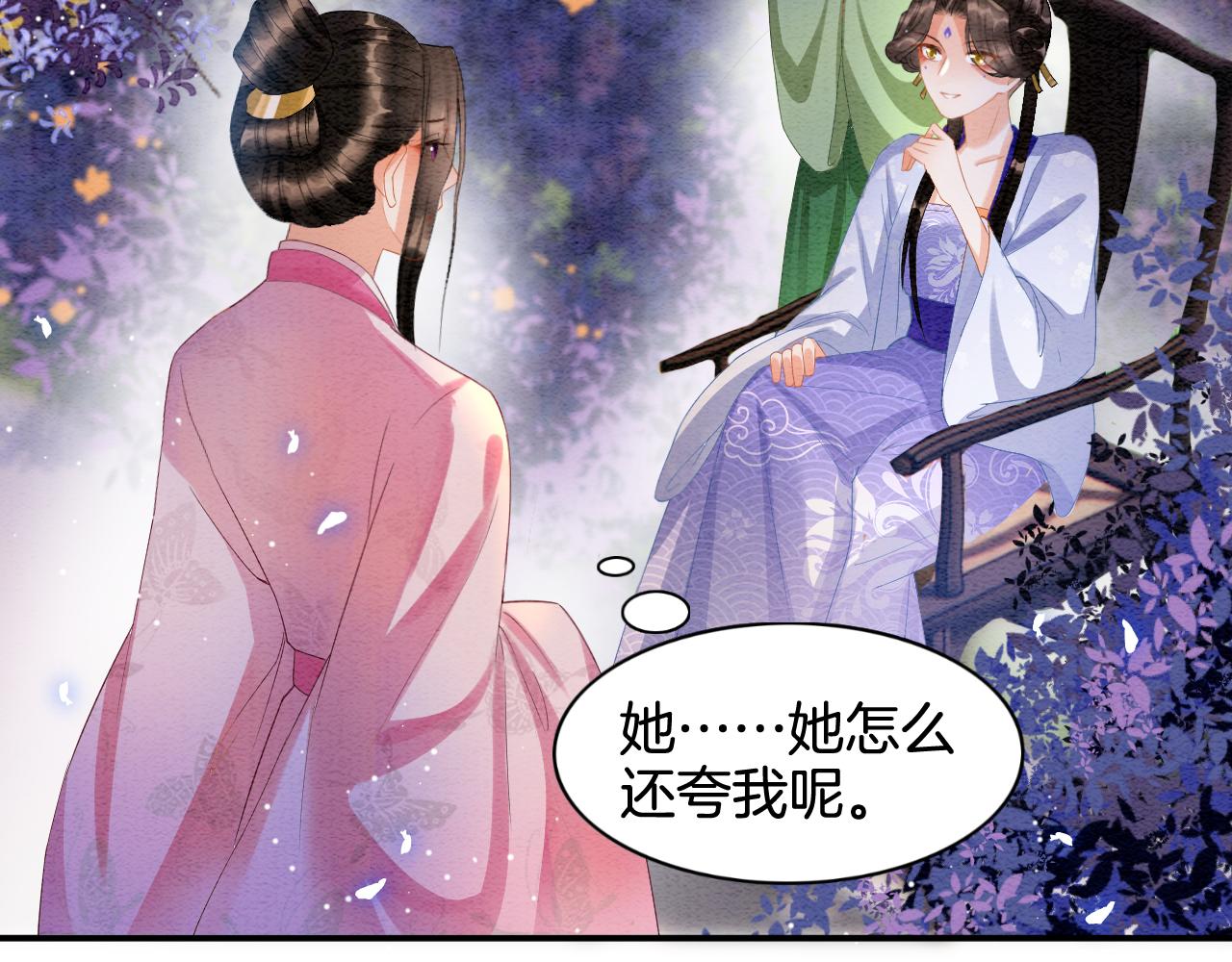 第22话 你是孤的54