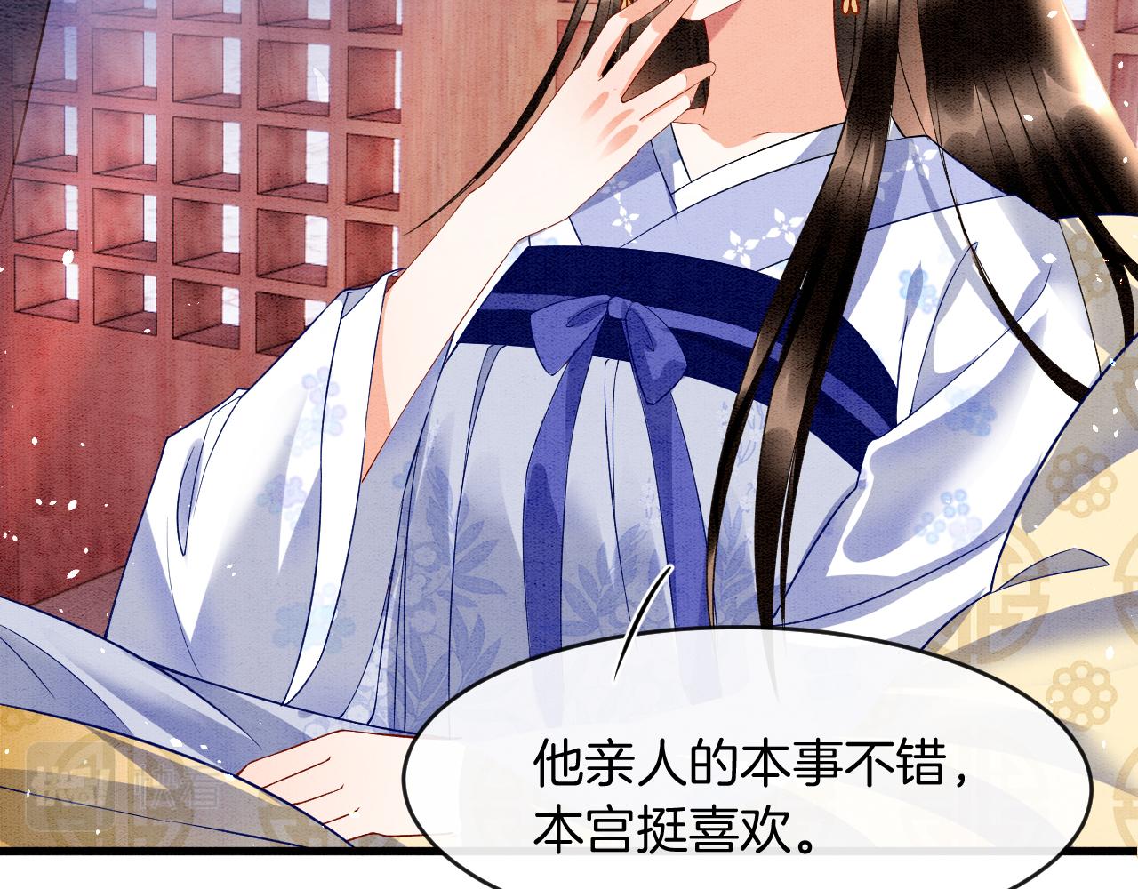 第19话 不近女色91