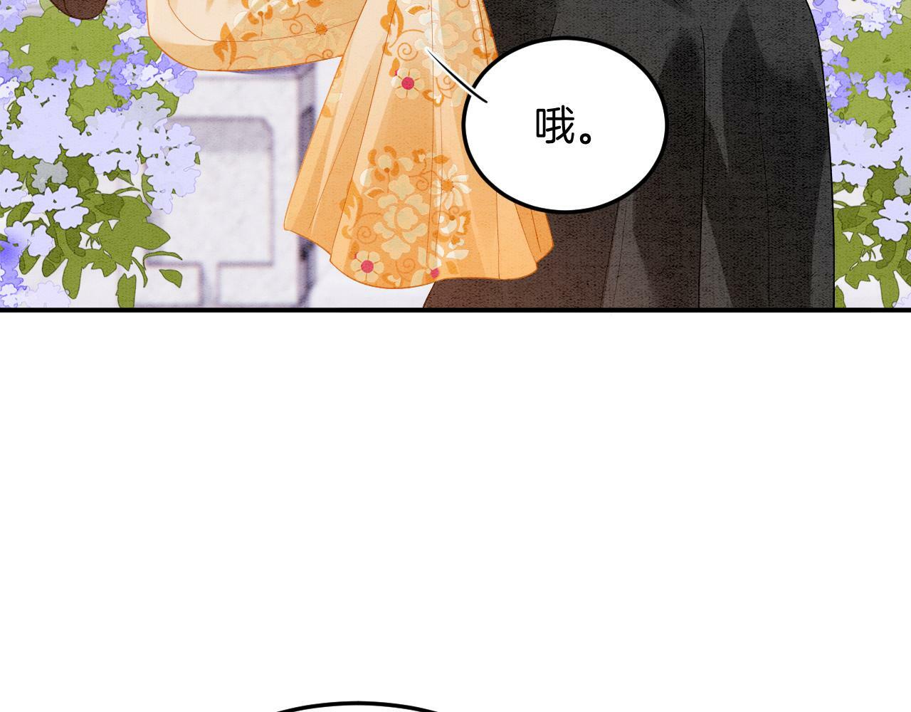 番外4 怎么不亲嘴巴？55