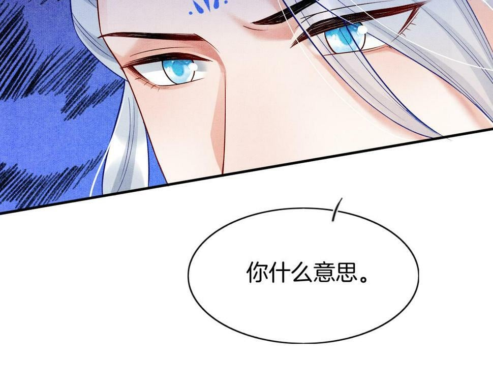第72话 我这是又做梦了吗32