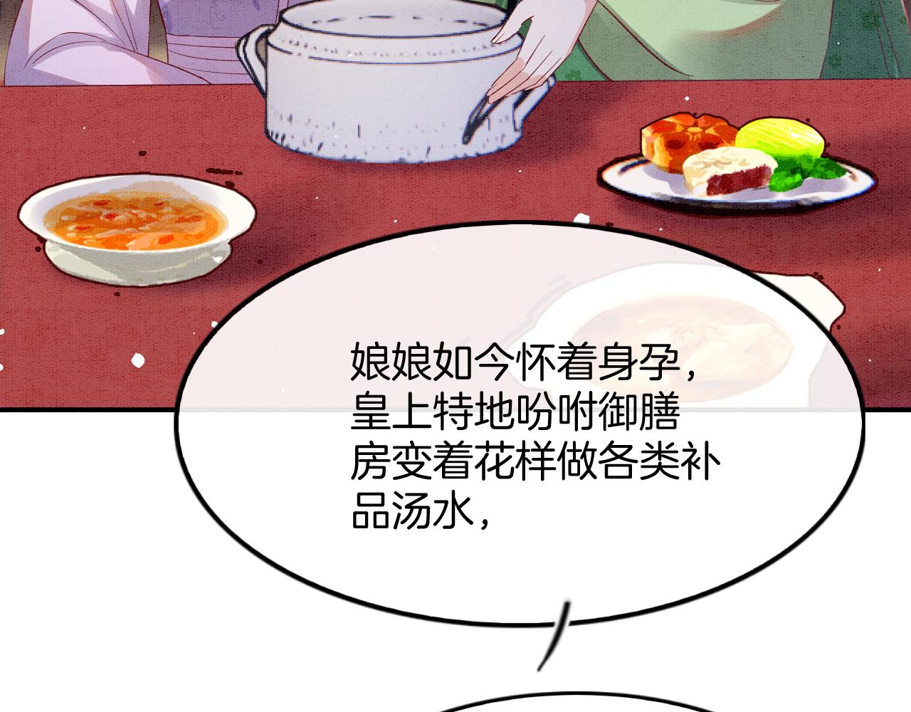 第45话 求生不得 求死不能75