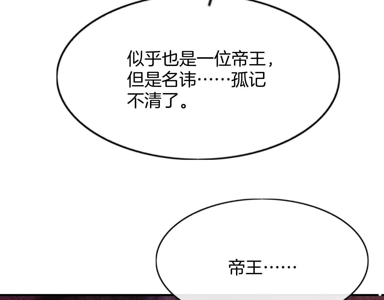 第47话 实在疼就喊出来127
