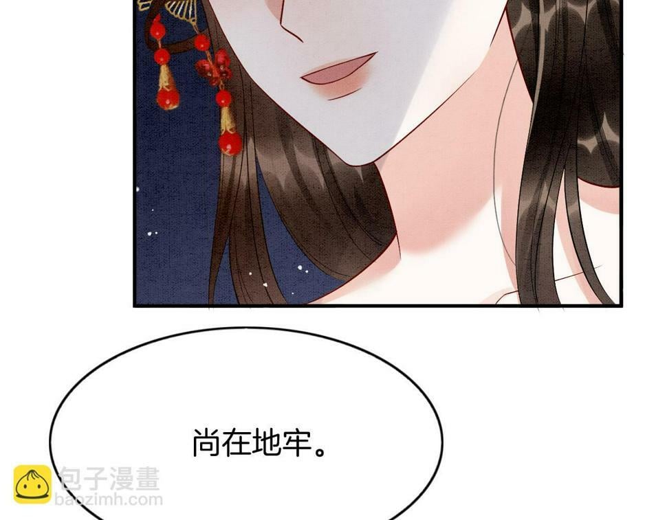 第70话 兵不厌诈 轩辕赢106