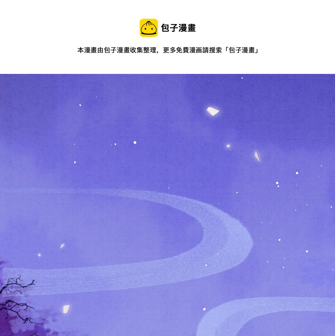 第53话 皇后怀的可能是双生子49
