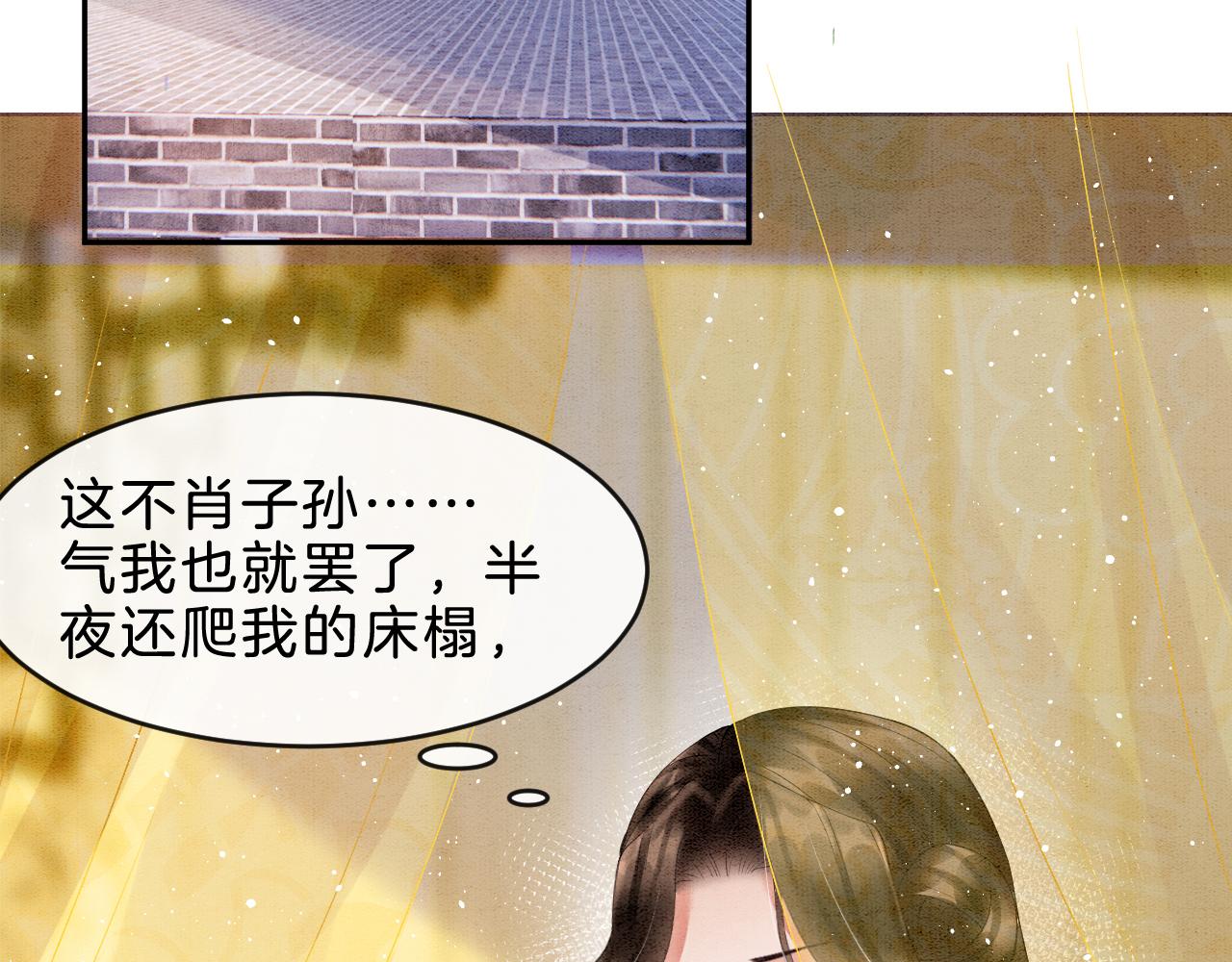 第32话 你是孤一个人的4