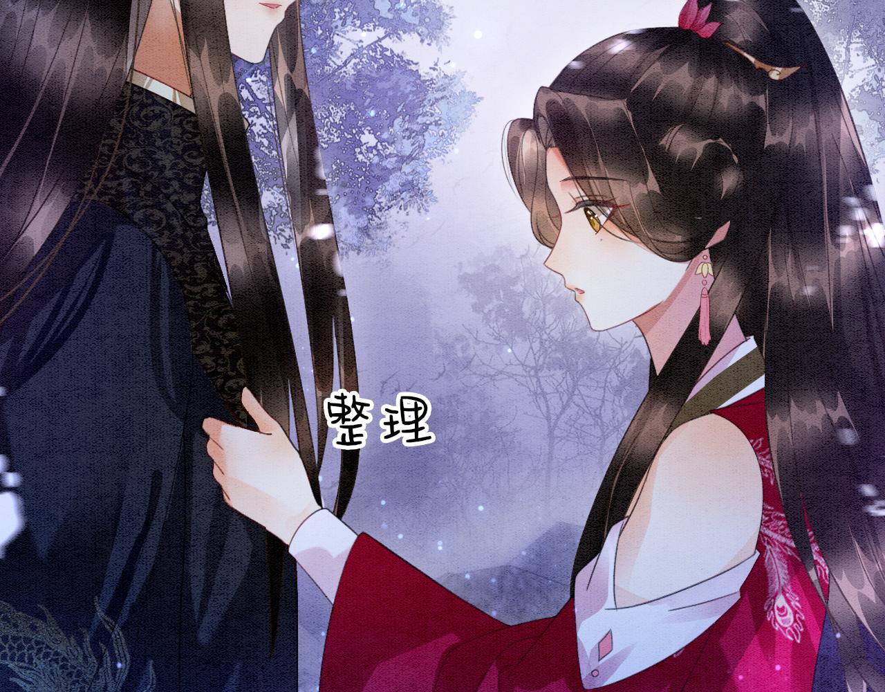 第15话 撒娇皇上最好命122