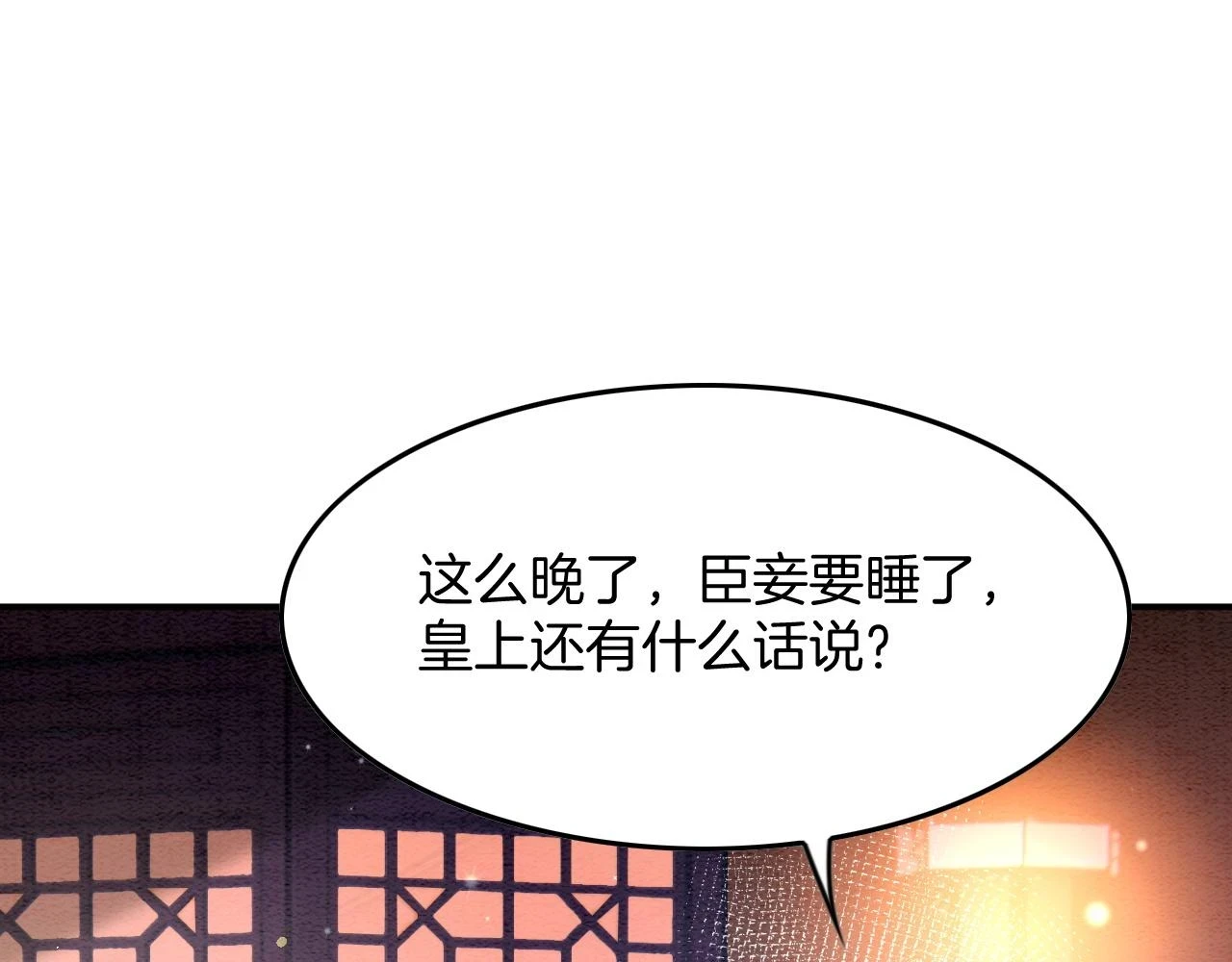 第63话 不必多说，出手吧156