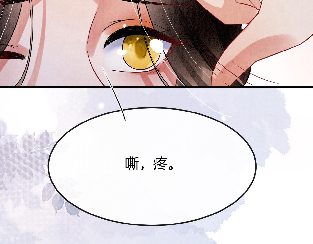 第46话 谁还能信你32
