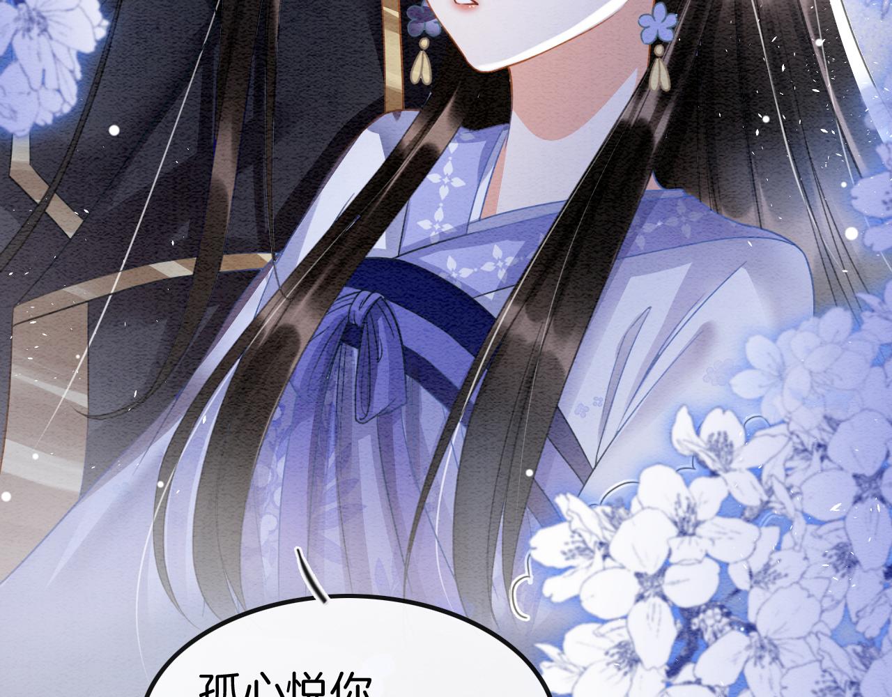 第17话 臣妾需要侍寝107