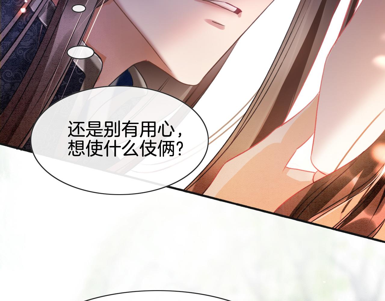 第2话 宠后？影后！25