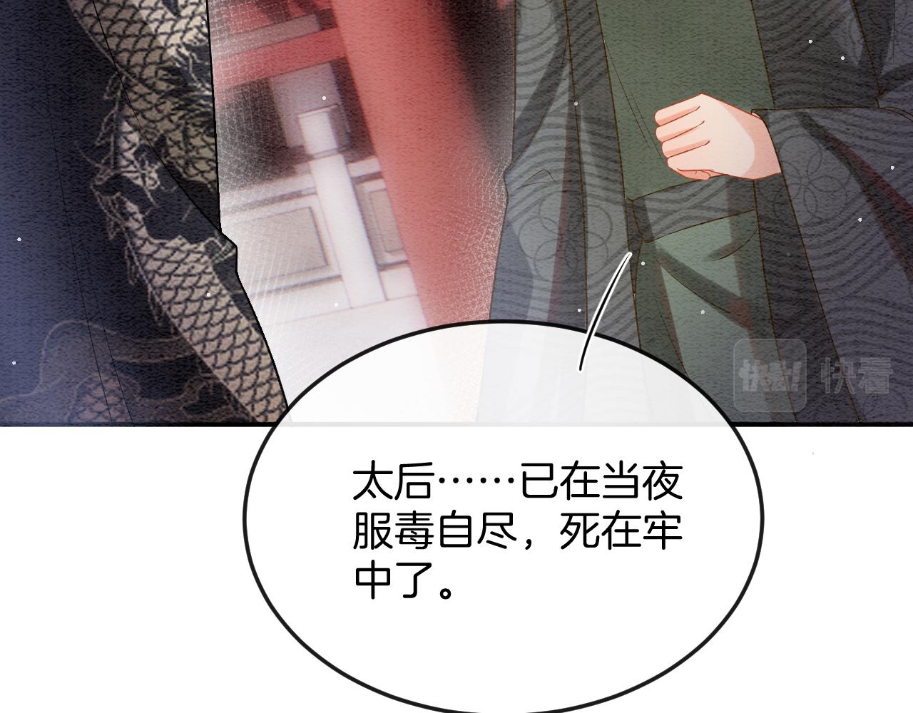 第55话 大哥交给孤抱吧63