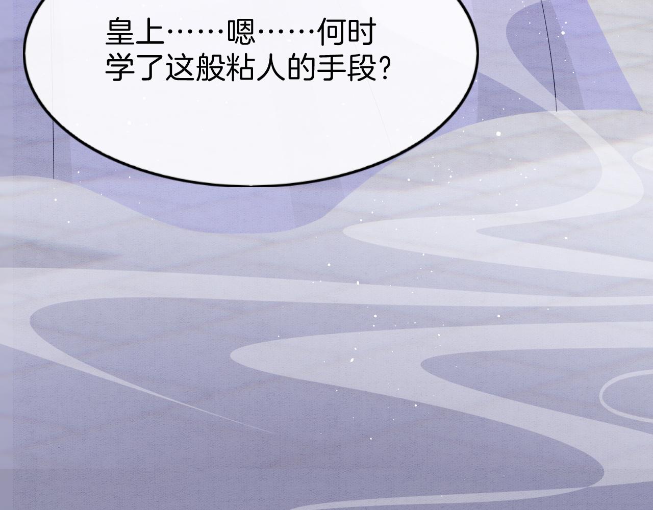 第41话 我错怪他了93
