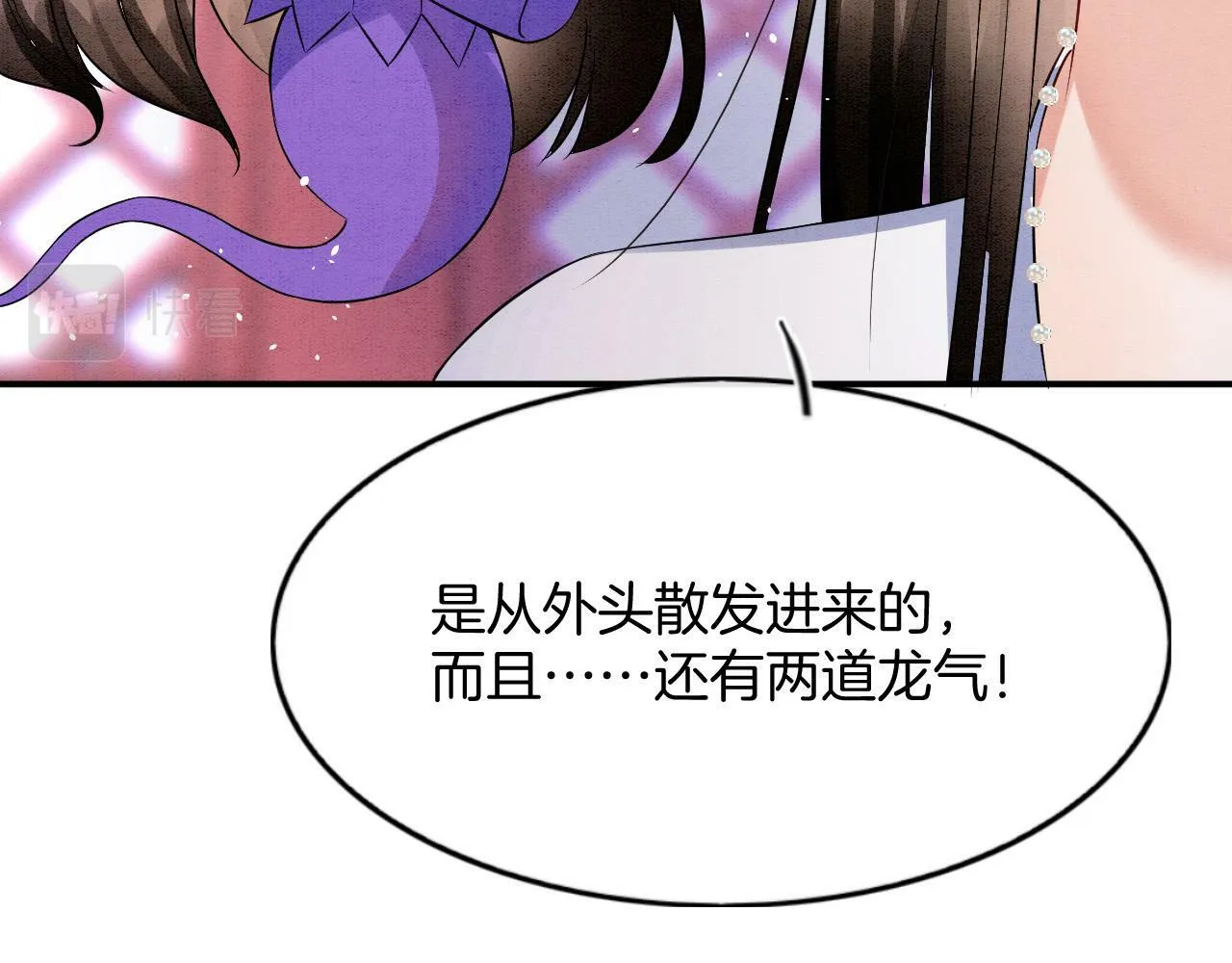 第49话 都是为了保护你101