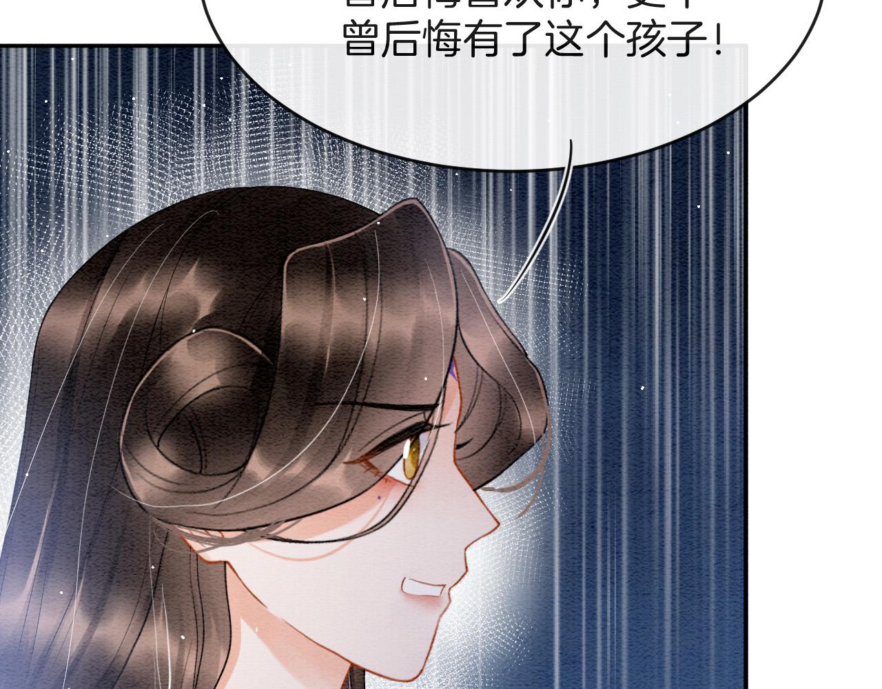 第42话 有身孕了？52