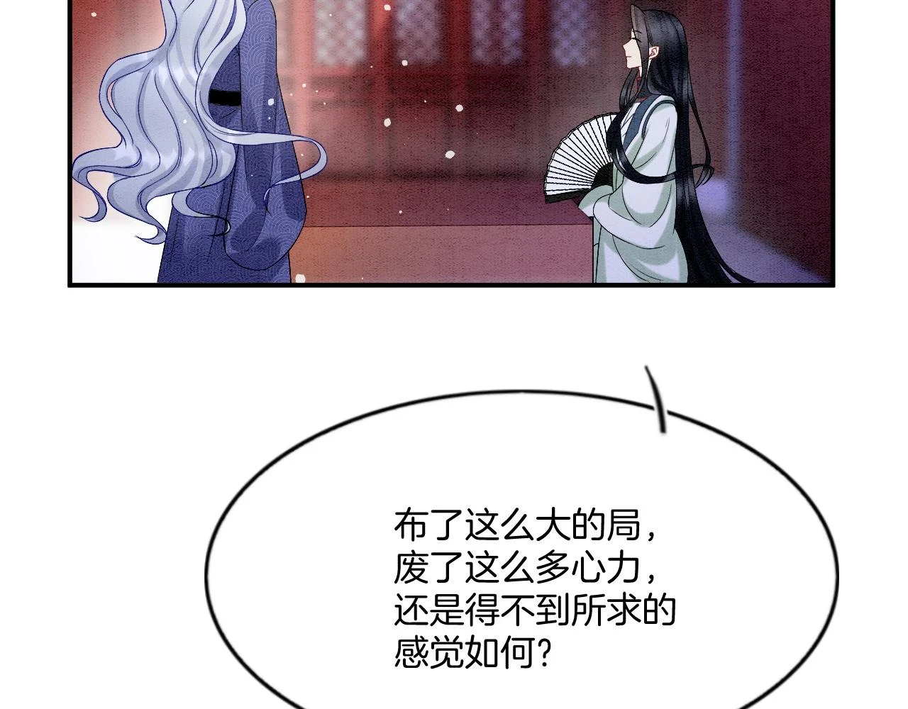 第66话 把药喝了20