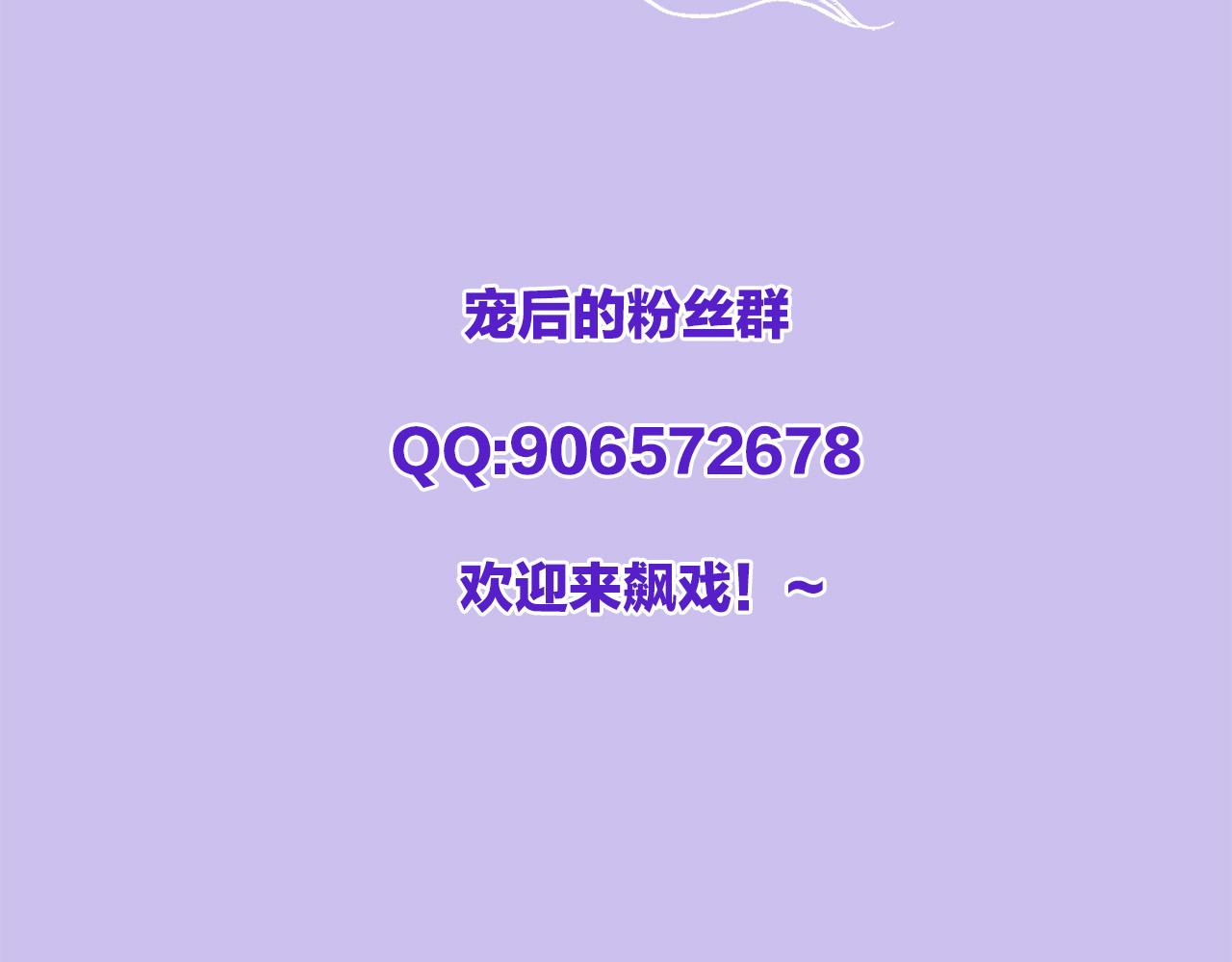 第47话 实在疼就喊出来144