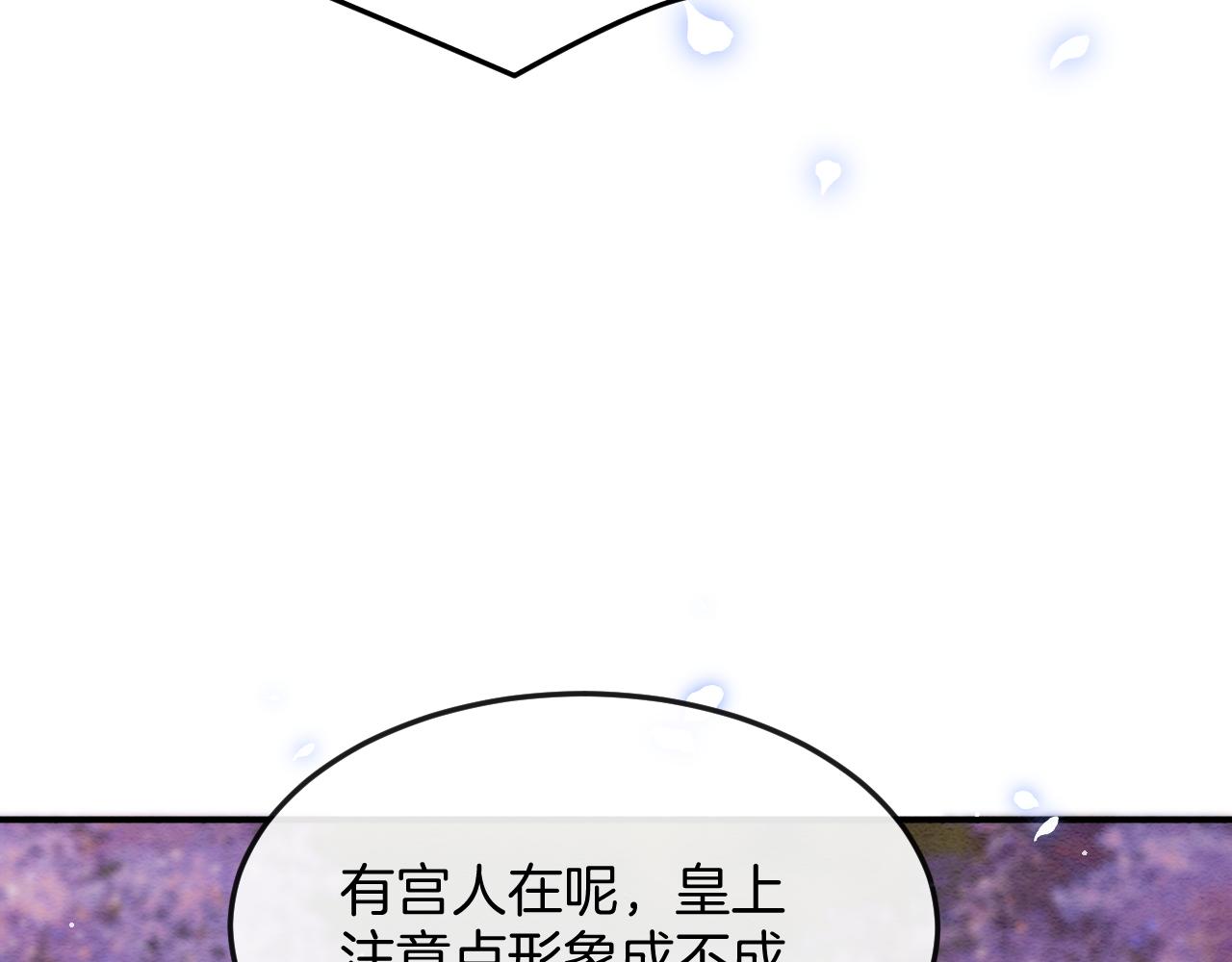 第55话 大哥交给孤抱吧18