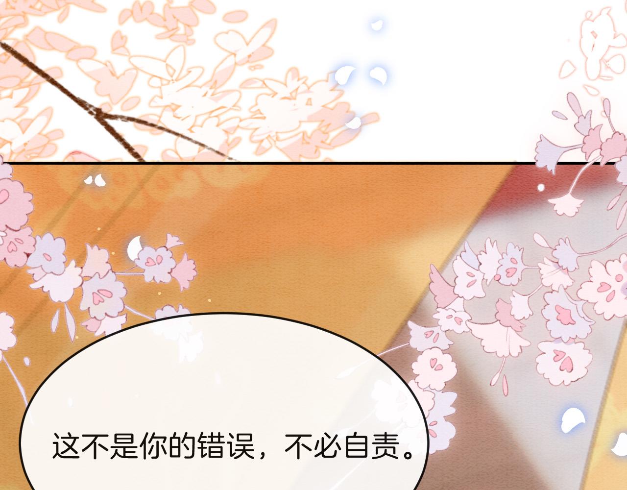 第43话 父皇被蛊惑了39