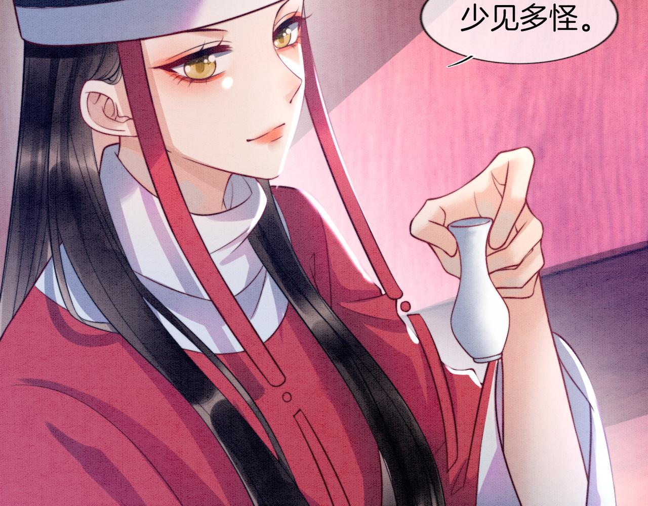 第7话 故人相见52