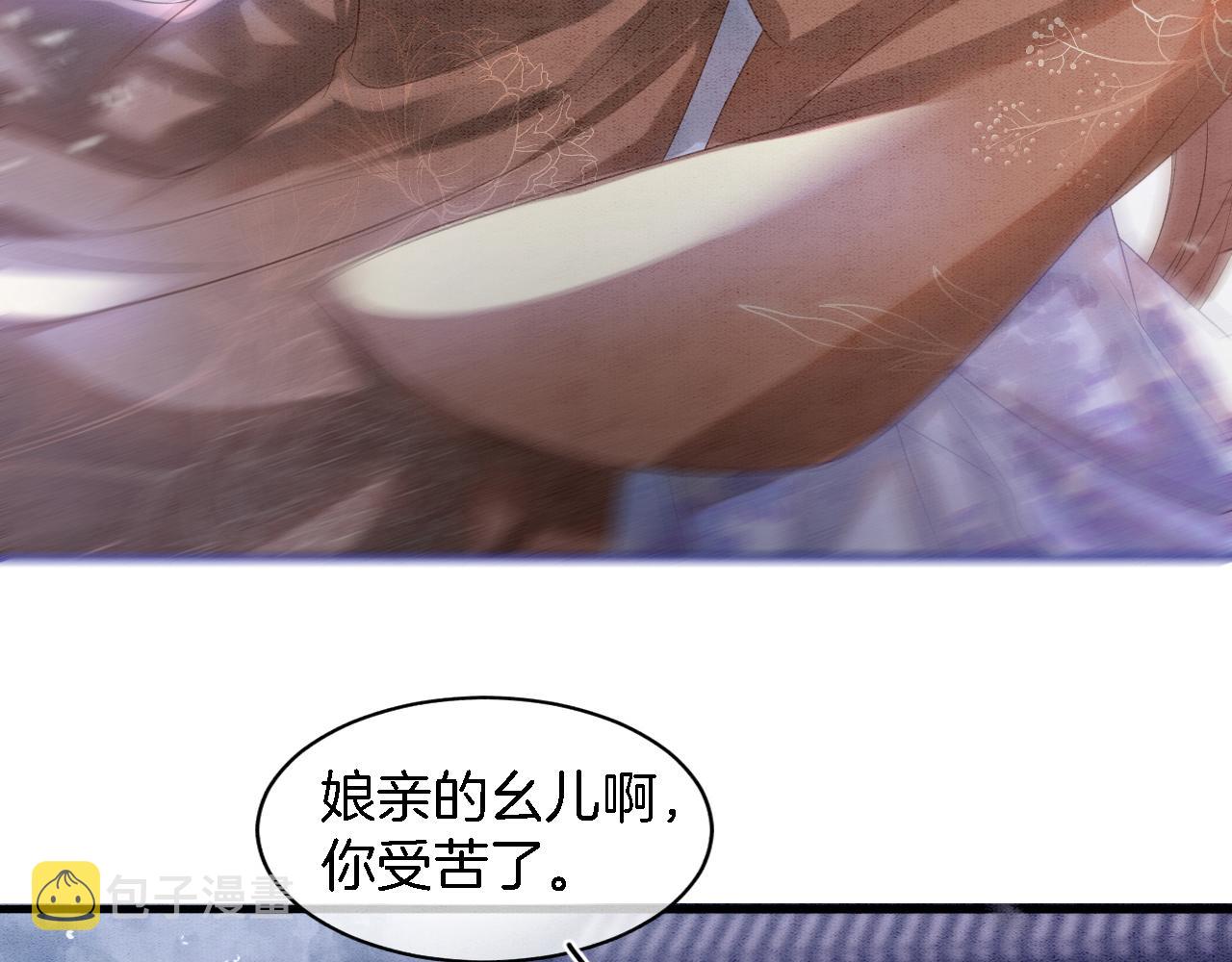 第5话 逢场作戏70