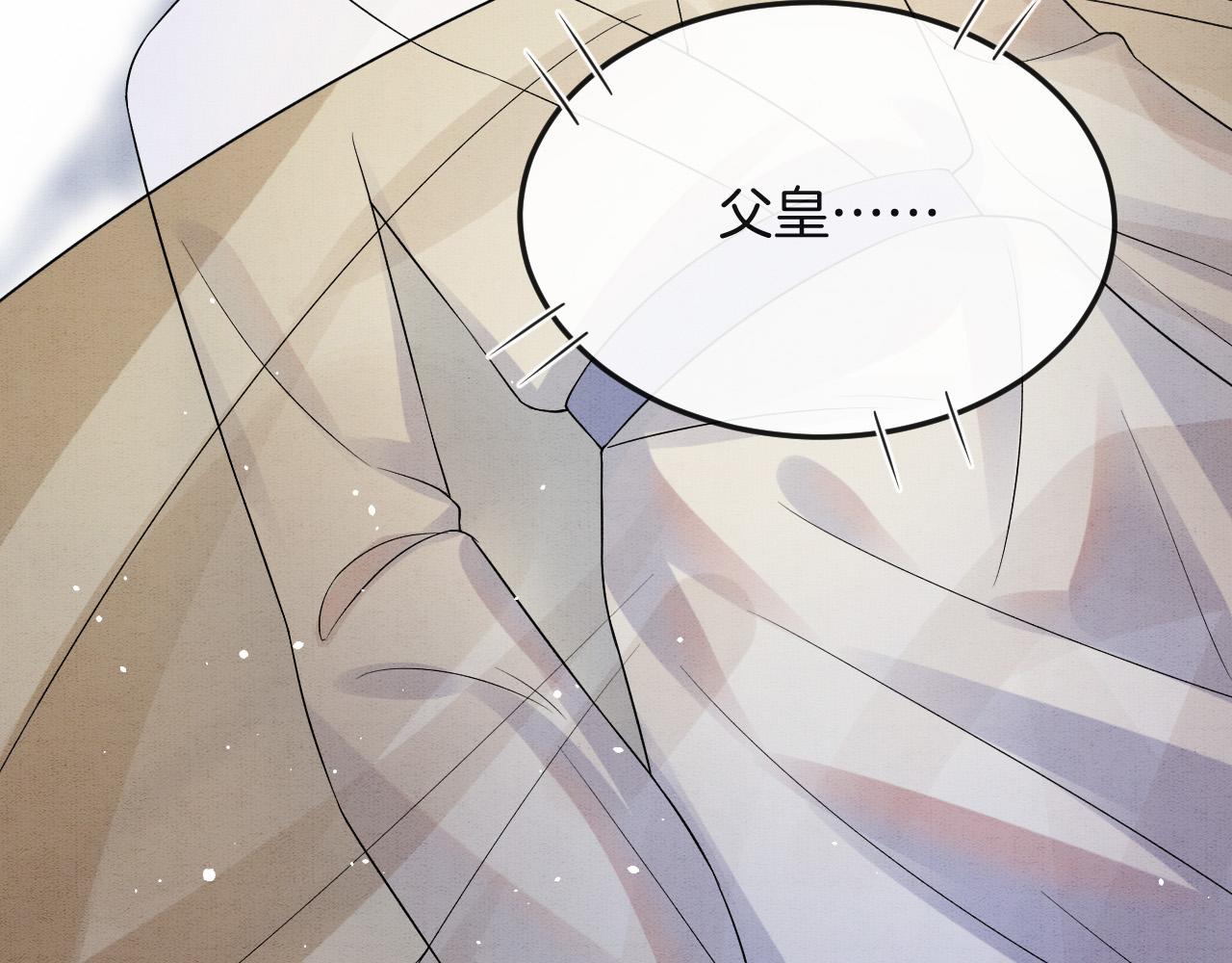 第46话 谁还能信你46
