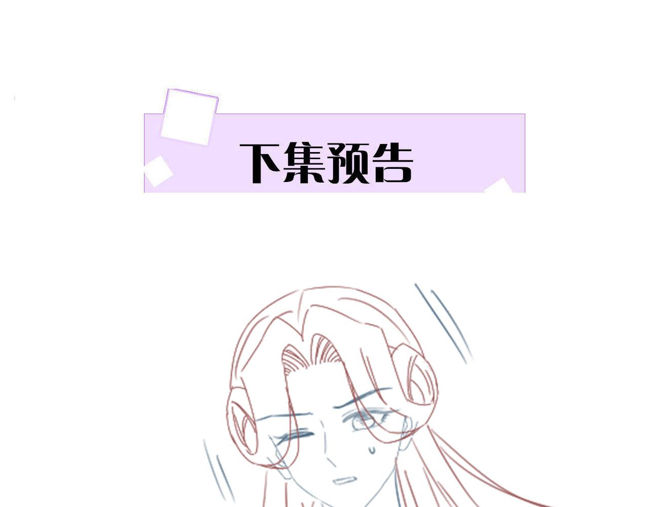 第53话 皇后怀的可能是双生子119