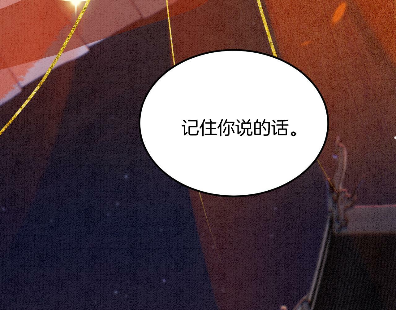 第73话 夫君可曾思念臣妾65