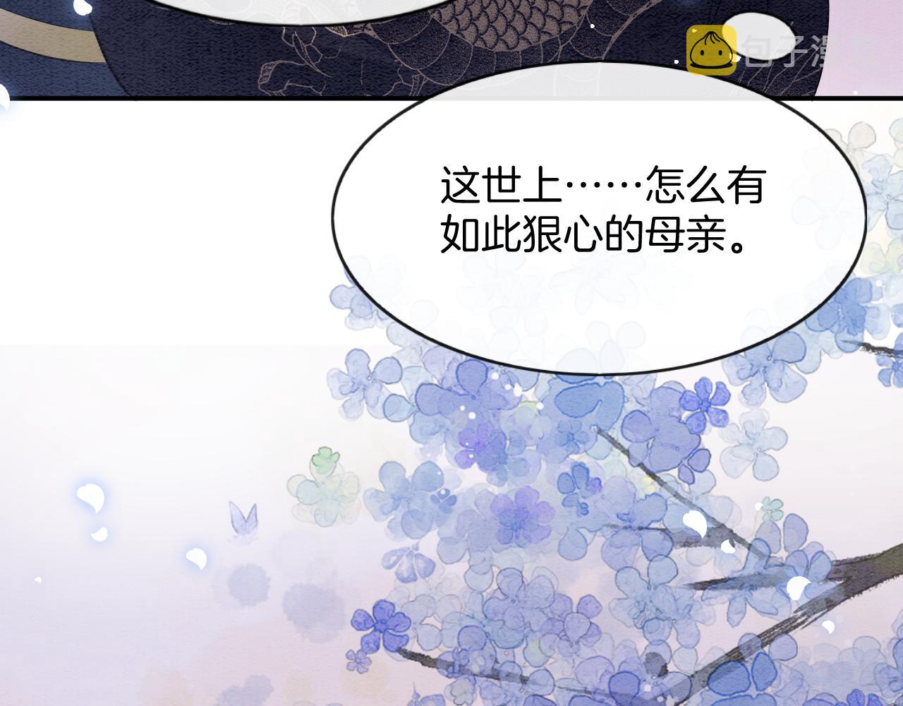 第44话 躺好 不许动70