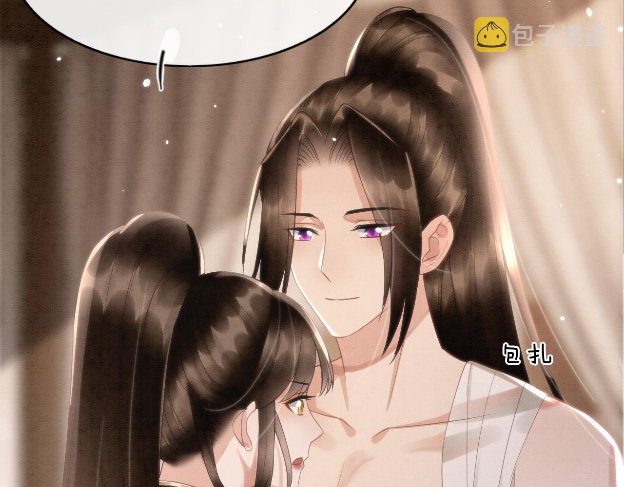 第47话 实在疼就喊出来76