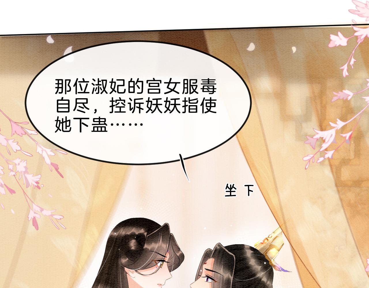 第32话 你是孤一个人的39