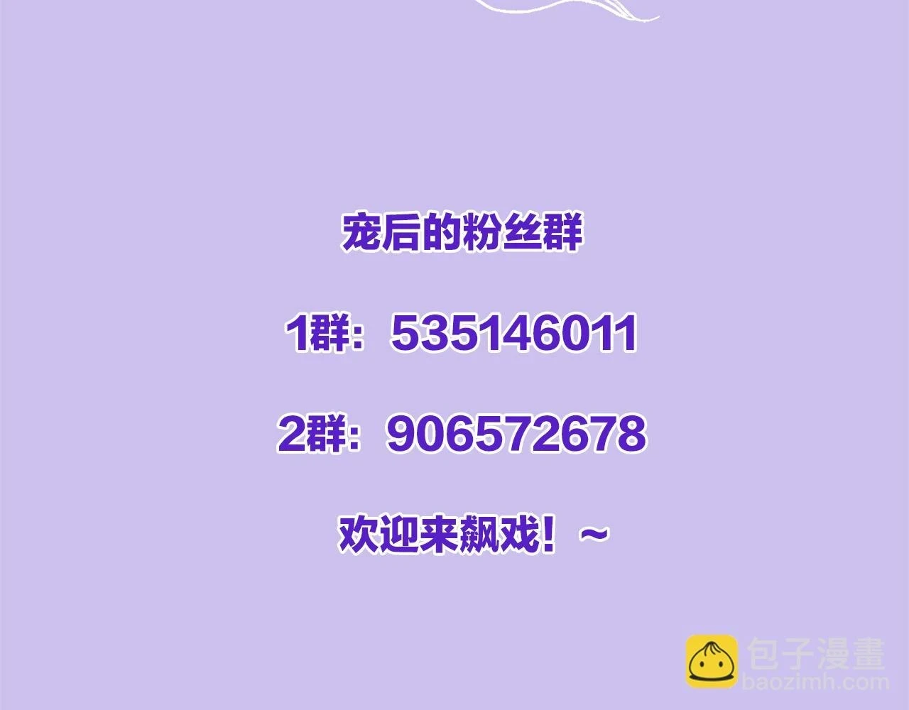 第63话 不必多说，出手吧178