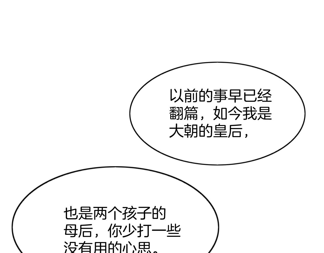 第61话 你做了什么141